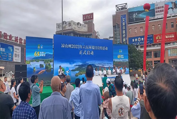 西昌舞台搭建庆典(二)