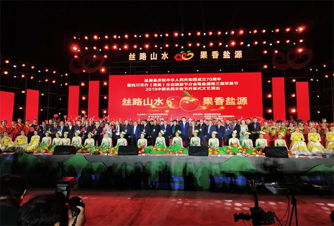 西昌音响设备租赁庆典（二）