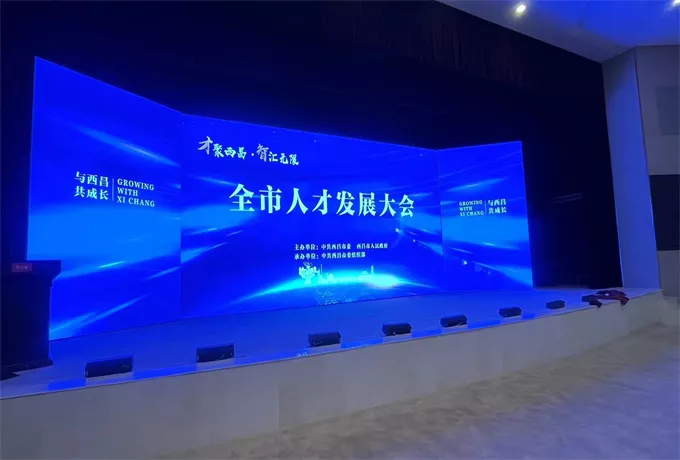 西昌舞台灯光租赁庆典(二)